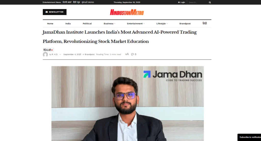 hindustan-metro-jamadhan